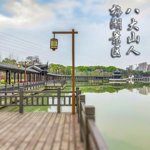 嘉荫怎样与 720 全景团队保持良好的沟通？